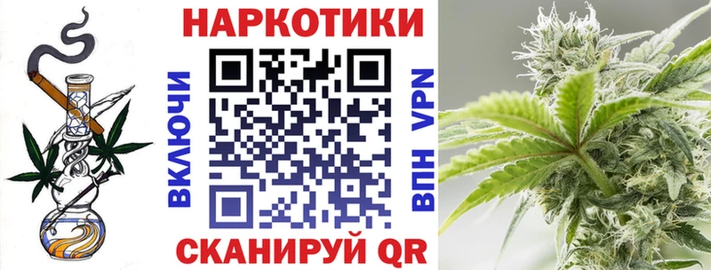 Купить закладку Амфетамин  МАРИХУАНА  COCAIN  А ПВП  Меф  ГАШ  Кочубеевское