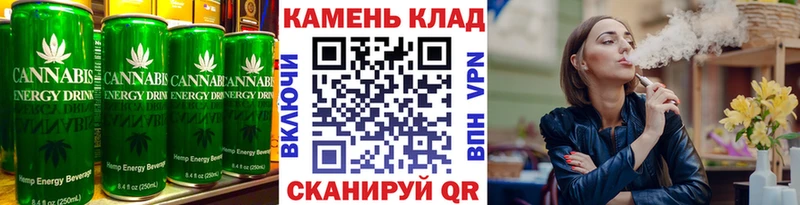 Cannafood конопля  Купить закладки  Кочубеевское 