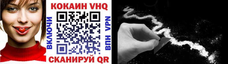 COCAIN 97%  Купить  Кочубеевское 