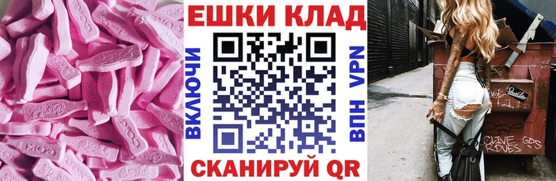ЭКСТАЗИ диски  Купить закладки  Кочубеевское 