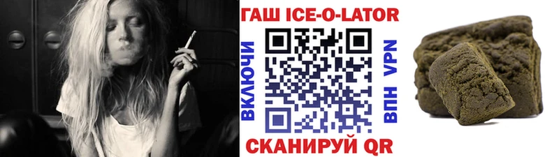 Купить закладки  Кочубеевское  ГАШ 40% ТГК 