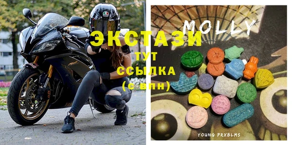 круглые Каменногорск
