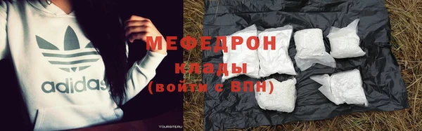 круглые Каменногорск
