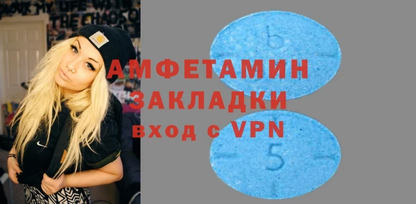 марки nbome Каменка