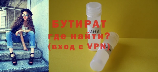 круглые Каменногорск