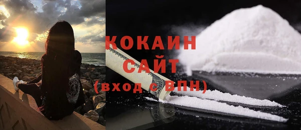 наркотики Каменск-Шахтинский