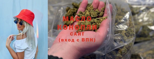 наркотики Каменск-Шахтинский