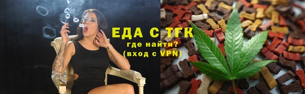 круглые Каменногорск