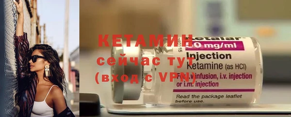 марки nbome Каменка