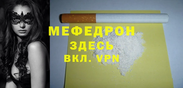 круглые Каменногорск