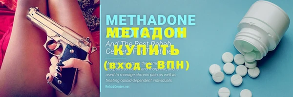 наркотики Каменск-Шахтинский