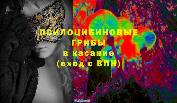 наркотики Каменск-Шахтинский