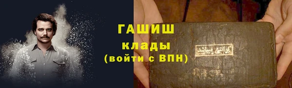 наркотики Каменск-Шахтинский