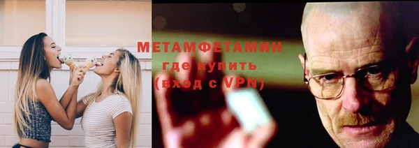 круглые Каменногорск
