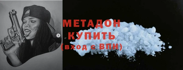 марки nbome Каменка