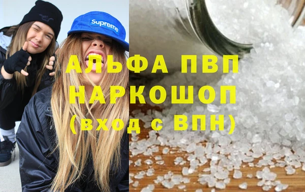 круглые Каменногорск
