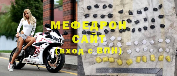 круглые Каменногорск