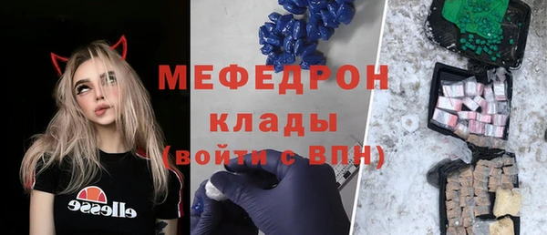 наркотики Каменск-Шахтинский