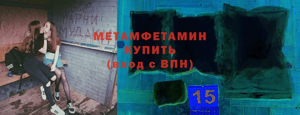 марки nbome Каменка