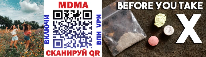 Купить где  Кочубеевское  MDMA VHQ 