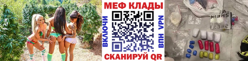 Купить где  Кочубеевское  Меф мука 
