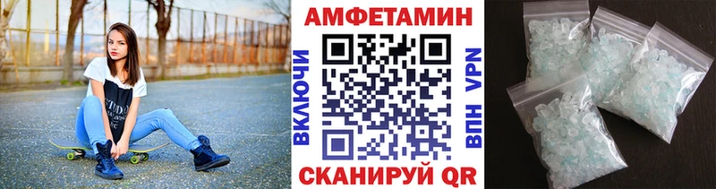 Купить  Кочубеевское  Первитин пудра 