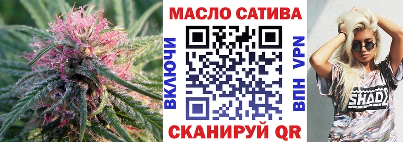 Купить где  Кочубеевское  ТГК THC oil 