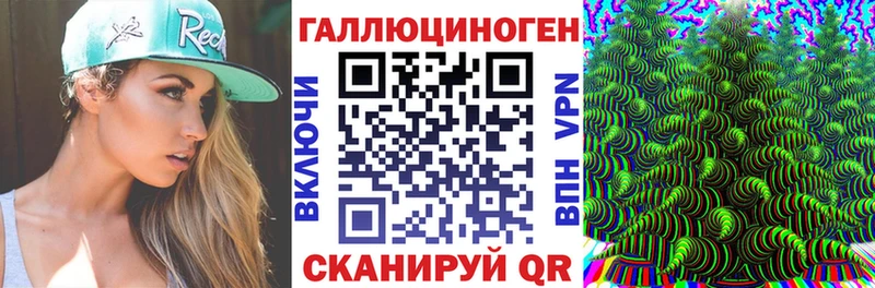 Купить закладки  Кочубеевское  Галлюциногенные грибы Magic Shrooms 