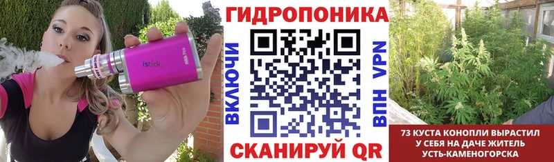 МАРИХУАНА ГИДРОПОН  Купить где  Кочубеевское 